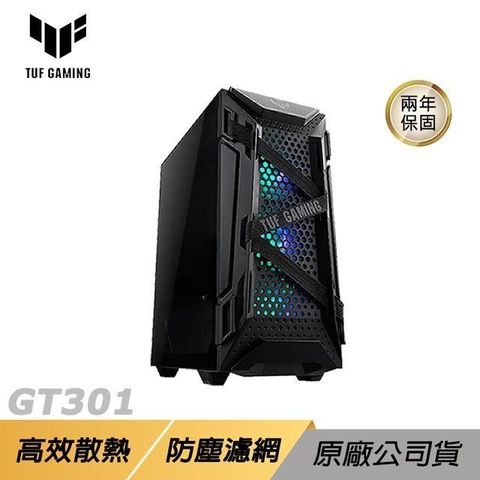 ASUS 華碩 TUF GAMING GT301 電競機殼