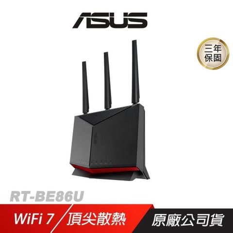 ASUS 華碩 RT-BE86U 路由器