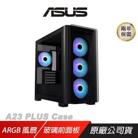 ASUS 華碩 A23 PLUS 電腦機殼 黑色 玻璃前面板 支援360mm散熱器 M-ATX