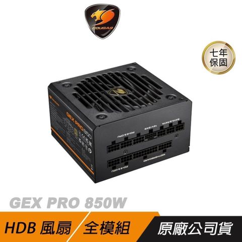 COUGAR 美洲獅 GEX PRO 850W 電源供應器 80Plus 金牌 PCIe Gen 5.0 ATX 3.1 全模組 金牌電源供應器