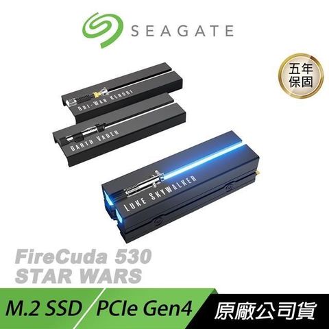 Seagate 希捷 FireCuda 530 M.2 SSD 星際大戰版 固態硬碟 2TB PCIe Gen4 硬碟 外接硬碟