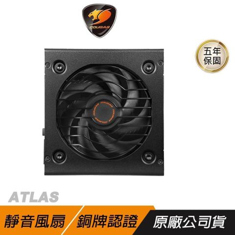 COUGAR 美洲獅 ATLAS 750W 電源供應器 80Plus 銅牌 PCIe 4.0 全模組 銅牌電源供應器 電供