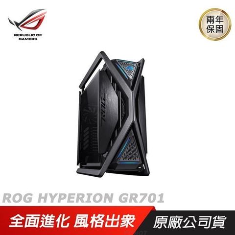 ASUS 華碩 ROG HYPERION GR701電競機殼 創世神旗艦機殼/主機殼/機殼
