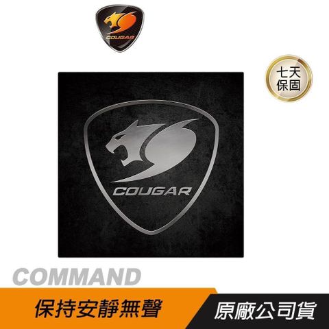Cougar 美洲獅 COMMAND 電競椅專用防刮地墊/安靜無聲/耐磨損/提升耐用度