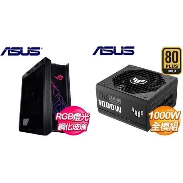 ASUS 華碩 【南紡購物中心】 特殺組合 【ROG Strix Helios GX601】玻璃透側 E-ATX機殼《黑》+ TUF GAMING 1000G 金牌 全模組 ATX3.0(PCIe 5.0)