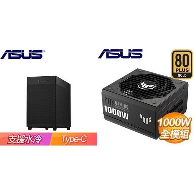 ASUS 華碩 【南紡購物中心】 特殺組合 【Prime AP201】網孔 M-ATX機殼《黑》+ TUF GAMING 1000G 金牌 全模組 ATX3.0(PCIe 5.0)