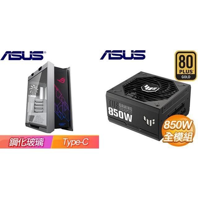 ASUS 華碩 【南紡購物中心】 特殺組合 【ROG Strix Helios GX601】玻璃透側 E-ATX機殼《白》+ TUF GAMING 850G 金牌 全模組 ATX3.0(PCIe 5.0)