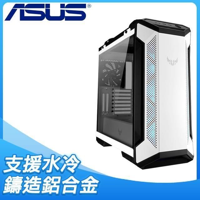 ASUS 華碩 【南紡購物中心】 【特殺】  TUF Gaming GT501 White Edition 玻璃透側 E-ATX電腦機殼《白》