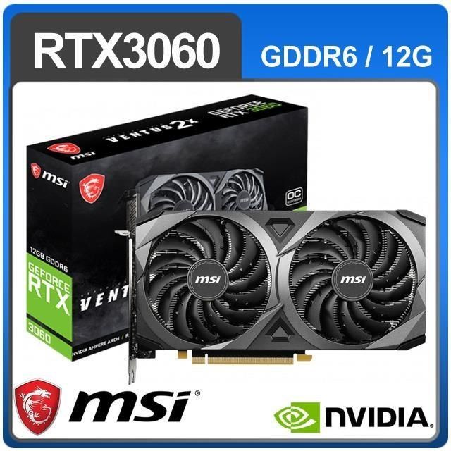 MSI 微星 【南紡購物中心】   RTX 3060 VENTUS 2X 12G OC 顯示卡