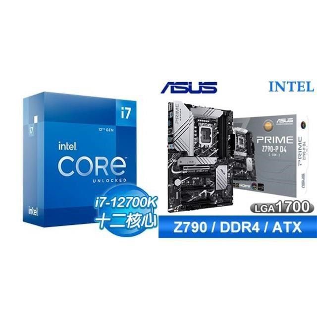 Intel 英特爾 【南紡購物中心】 鈔省價 i7-12700K+華碩 PRIME Z790-P D4-CSM ATX主機板