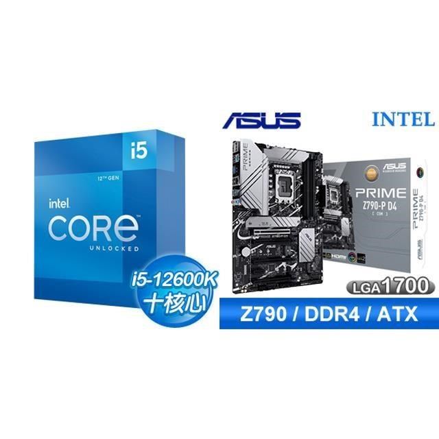 Intel 英特爾 【南紡購物中心】 鈔省價 i5-12600K+華碩 PRIME Z790-P D4-CSM ATX主機板