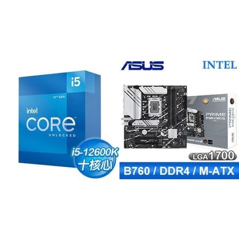 Intel 英特爾 【南紡購物中心】 鈔省價 i5-12600K+華碩 PRIME B760M-A WIFI D4-CSM M-ATX主機板