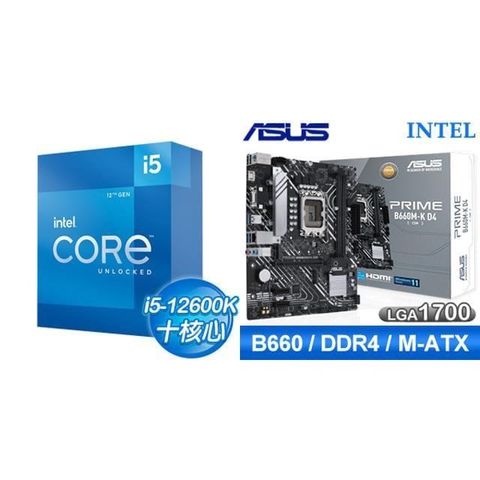 Intel 英特爾 【南紡購物中心】 鈔省價 i5-12600K+華碩 PRIME B660M-K D4-CSM M-ATX主機板