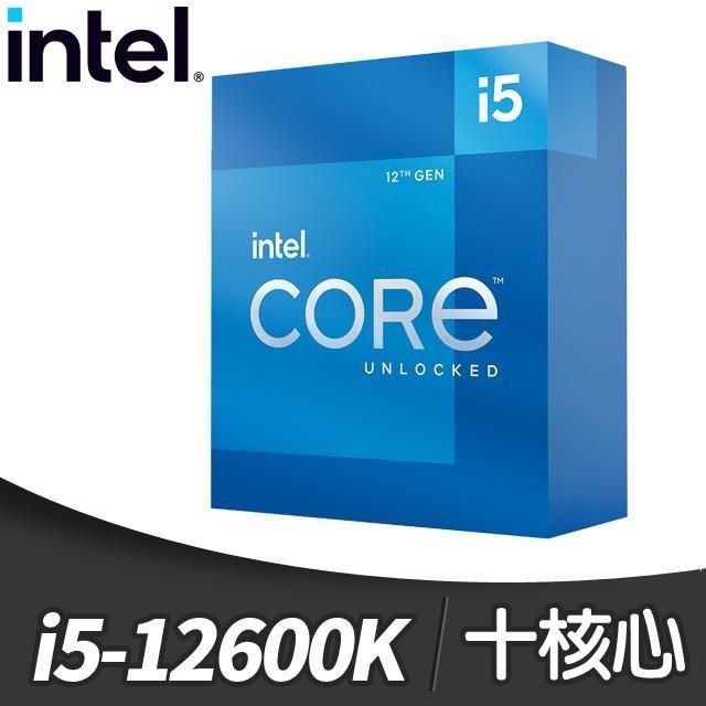 Intel 英特爾 【南紡購物中心】  第12代 Core i5-12600K 10核16緒 處理器《3.7Ghz/LGA1700/不含風扇》(代理商貨)