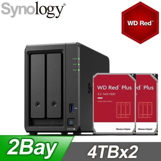 Synology 群暉 【南紡購物中心】 促銷組合  DS723+ NAS+WD 紅標 Plus 4TB(X2)