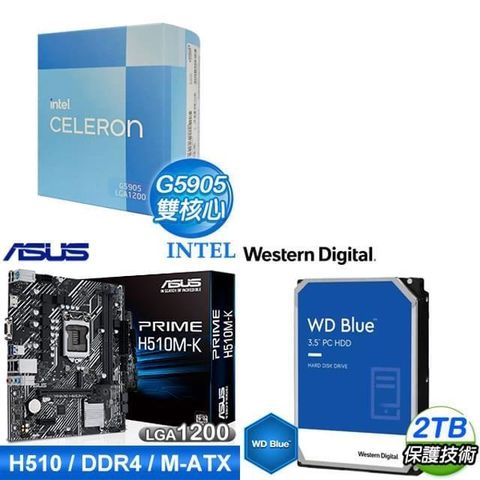 Intel 英特爾 【南紡購物中心】 特殺組合 G5905《彩盒全球保》+華碩 PRIME H510M-K M-ATX主機板+WD 藍標 2TB 3.5吋硬碟