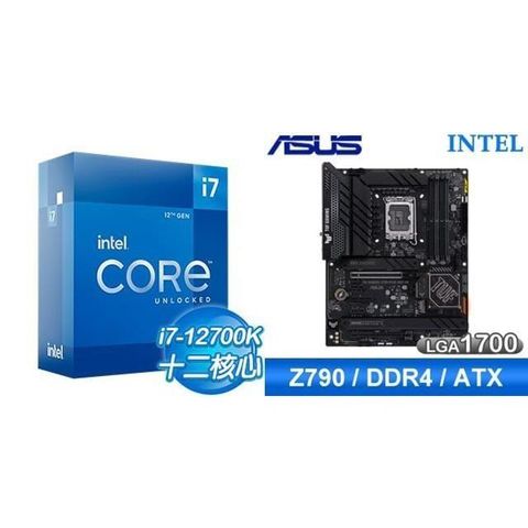 Intel 英特爾 《限時》i7-12700K+華碩 TUF GAMING Z790-PLUS WIFI D4 ATX主機板