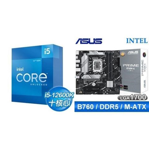 Intel 英特爾 〈鈔省價〉 i5-12600K+華碩 PRIME B760M-A-CSM D5 M-ATX主機板