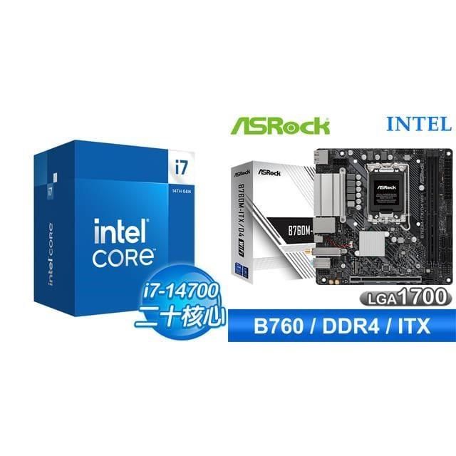 Intel 英特爾 Intel_英特爾<br />〈鈔省價〉i7-14700+華擎 B760M-ITX/D4 WiFi ITX主機板