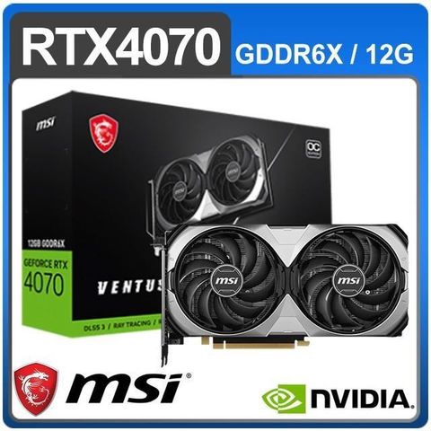 MSI 微星 RTX 4070 VENTUS 2X E 12G OC 顯示卡