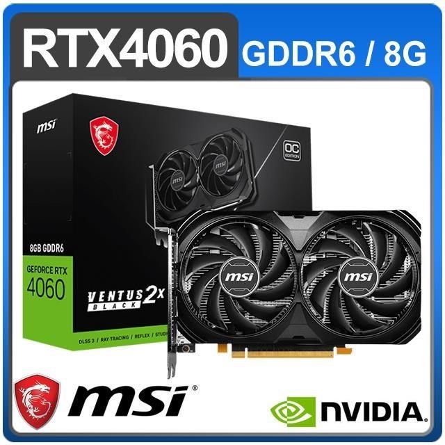 MSI 微星 MSI_微星<br />RTX 4060 VENTUS 2X BLACK 8G OC 顯示卡