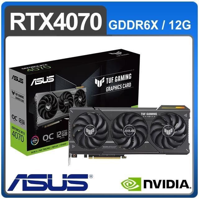 ASUS 華碩 ASUS_華碩<br />TUF-RTX4070-O12G-GAMING 顯示卡