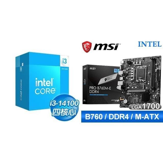 Intel 英特爾 Intel_英特爾<br />〈限時〉i3-14100+微星 PRO B760M-E D4 M-ATX主機板