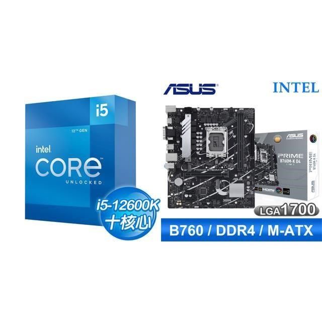 Intel 英特爾 Intel_英特爾<br />〈限時〉i5-12600K+華碩 PRIME B760M-K D4-CSM M-ATX主機板