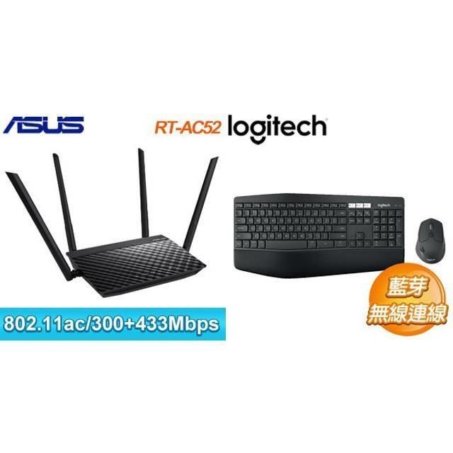 ASUS 華碩 RT-AC52 AC750 雙頻 Wi-Fi 路由器+羅技 MK850 多工無線鍵鼠組