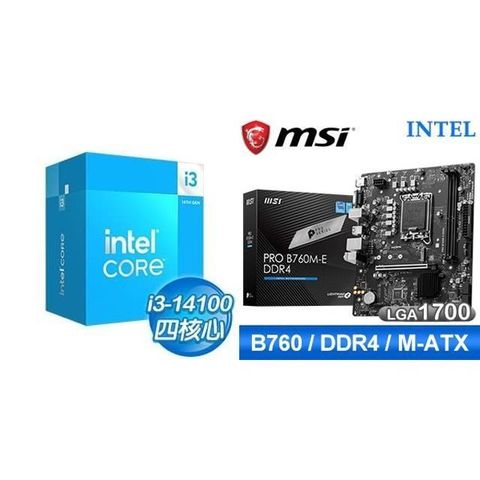 Intel 英特爾 i3-14100+微星 PRO B760M-E DDR4 MATX主機板