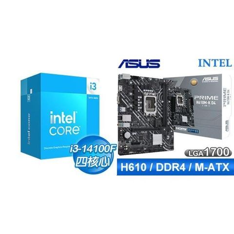 Intel 英特爾 i3-14100F+華碩 PRIME H610M-K D4-CSM M-ATX主機板