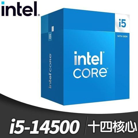 Intel 英特爾 Core i5-14500 14核20緒 處理器(第14代)《2.6Ghz/LGA1700》(代理商貨)