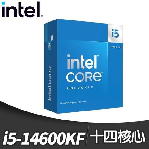 Intel 英特爾 i5-14600KF 14核 處理器(14代)《3.5Ghz/LGA1700/不含風扇/無內顯》(代理商貨)