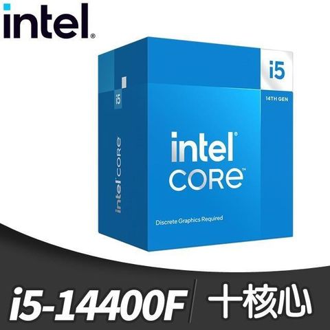 Intel 英特爾 i5-14400F 10核16緒 處理器(14代)《2.5Ghz/LGA1700》(代理商貨)