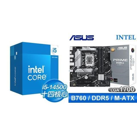 Intel 英特爾 〈鈔省價〉i5-14500+華碩 PRIME B760M-A-CSM D5 M-ATX主機板