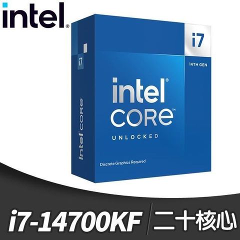 Intel 英特爾 i7-14700KF 20核 處理器(14代)《3.4Ghz/LGA1700/不含風扇/無內顯》