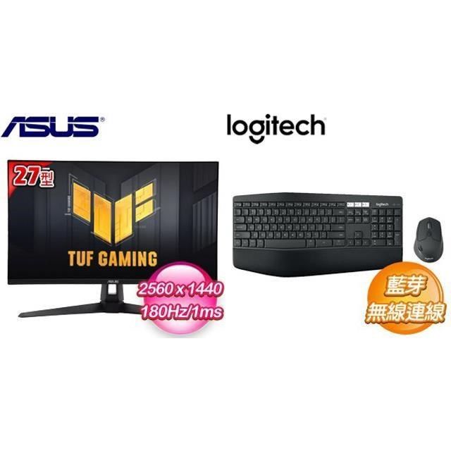 ASUS 華碩 〈限時〉VG27AQ3A 27型 2K 180Hz Fast IPS 電競螢幕+羅技 MK850 無線鍵鼠組