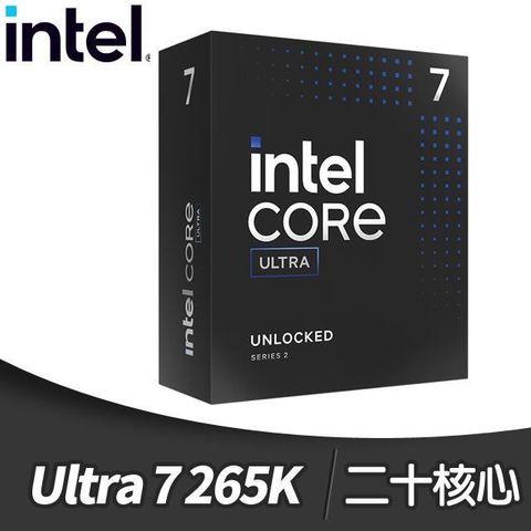 Intel 英特爾 Core Ultra 7 265K 20核 處理器《3.9Ghz/LGA1851/不含風扇》