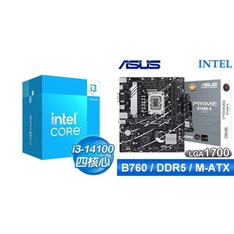 Intel 英特爾 〈鈔省價〉i3-14100+華碩 PRIME B760M-K-CSM D5 M-ATX主機板