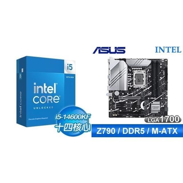 Intel 英特爾 〈鈔省價〉i5-14600KF+華碩 PRIME Z790M-PLUS-CSM D5 M-ATX主機板