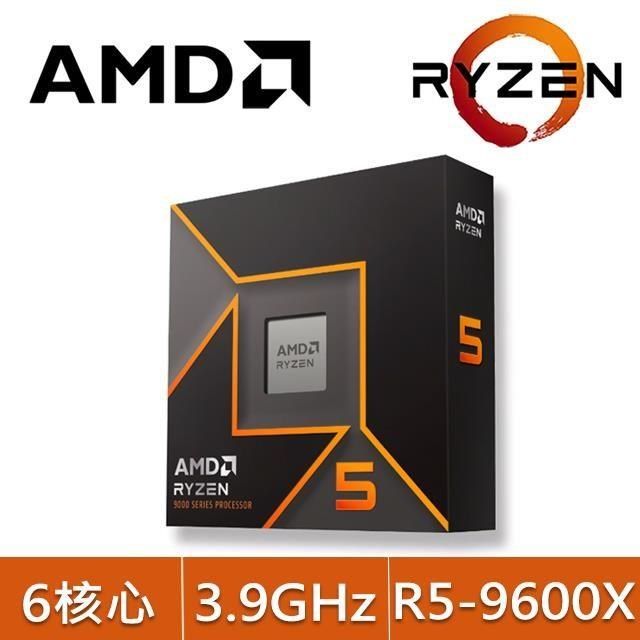 AMD 超微 Ryzen 5-9600X 3.9GHz 6核心 中央處理器