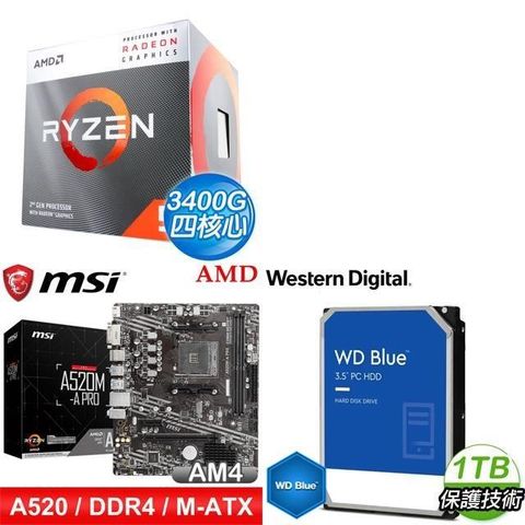 AMD 超微 〈鈔省價〉R5 3400G+微星 A520M-A PRO M-ATX主機板+WD 藍標 1TB 3.5吋硬碟