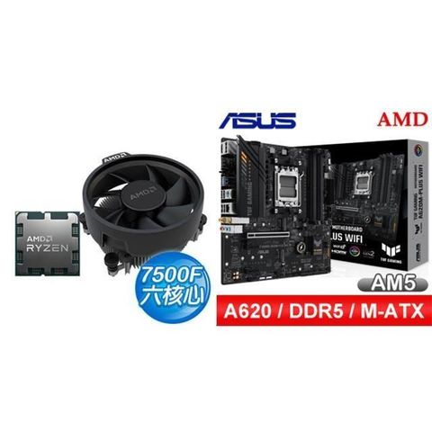 AMD 超微 〈鈔省價〉 R5 7500F+華碩 TUF GAMING A620M-PLUS WIFI MATX主機板