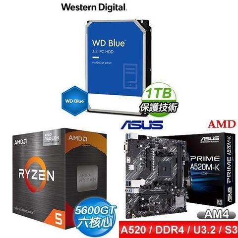 AMD 超微 〈鈔省價〉R5 5600GT+華碩 PRIME A520M-K CSM M-ATX主機板+WD 藍標 1TB 3.5吋硬碟