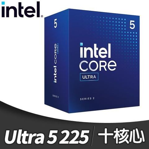 Intel 英特爾 Core Ultra 5 225 10核10緒 處理器(《3.3Ghz/LGA1851》(代理商貨)