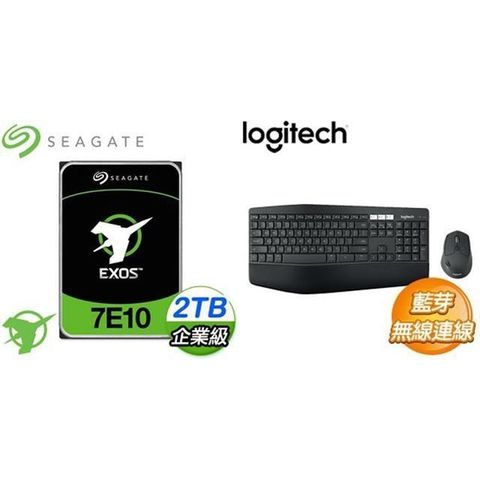 Seagate 希捷 〈限時〉Exos 7E10 2TB 7200轉 256MB SAS企業級硬碟+羅技 MK850 多工無線鍵鼠組