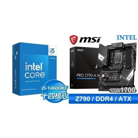 〈鈔省價〉i5-14600KF+微星 PRO Z790-A WIFI DDR4 ATX主機板