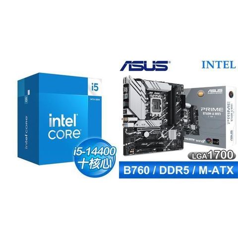 Intel 英特爾 〈鈔省價〉i5-14400+華碩 PRIME B760M-A WIFI-CSM D5 M-ATX主機板