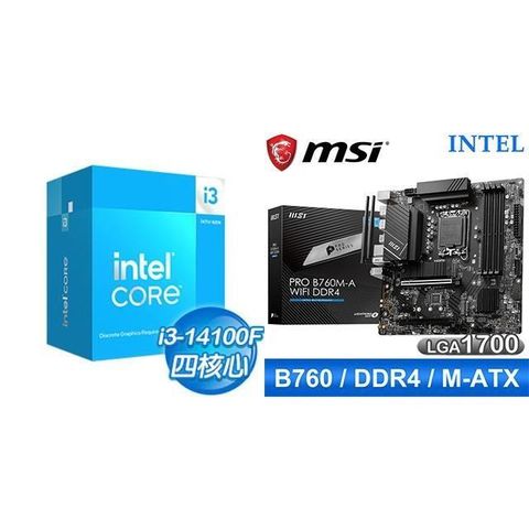〈鈔省價〉i3-14100F+微星 PRO B760M-A WIFI D4 MATX主機板