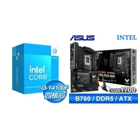 Intel 英特爾 〈鈔省價〉i3-14100F+華碩 TUF GAMING B760-PLUS WIFI D5 ATX主機板